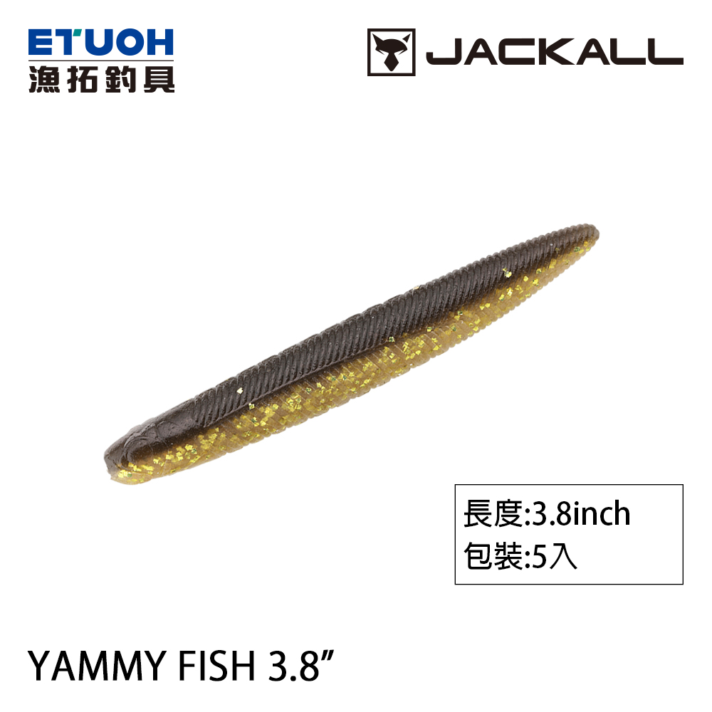 JACKALL YAMMY FISH 3.8吋 [路亞軟餌]
